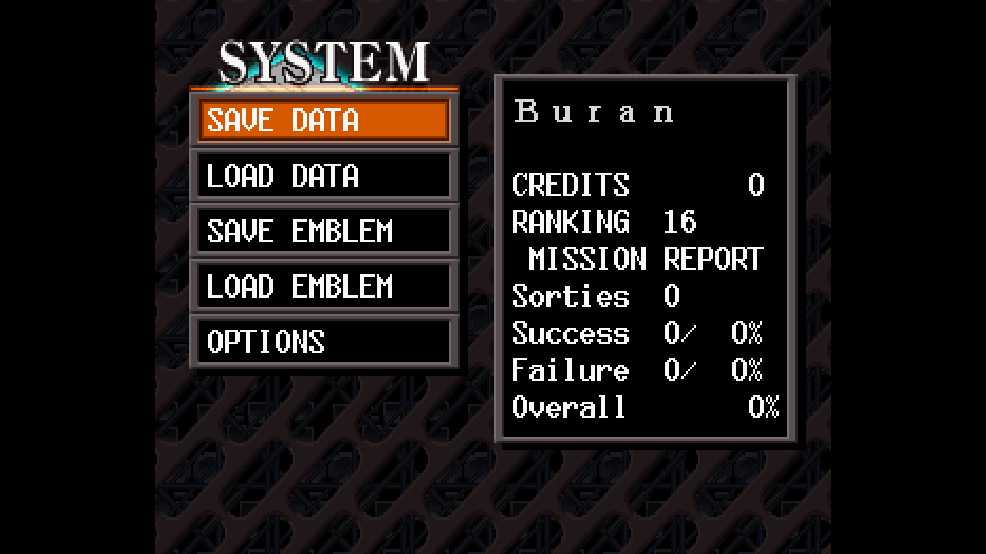 armored_core_system_menu